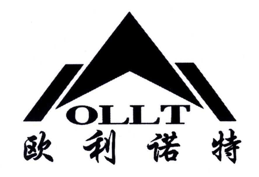 欧利诺特;OLLT