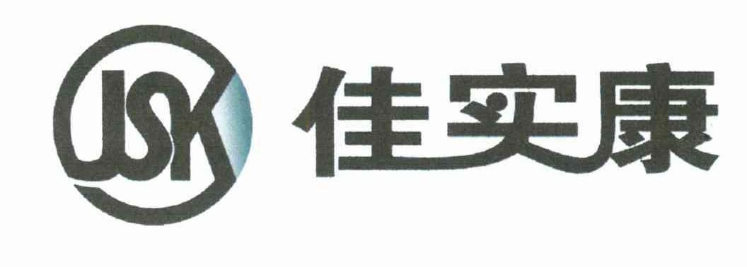 佳实康;JSK