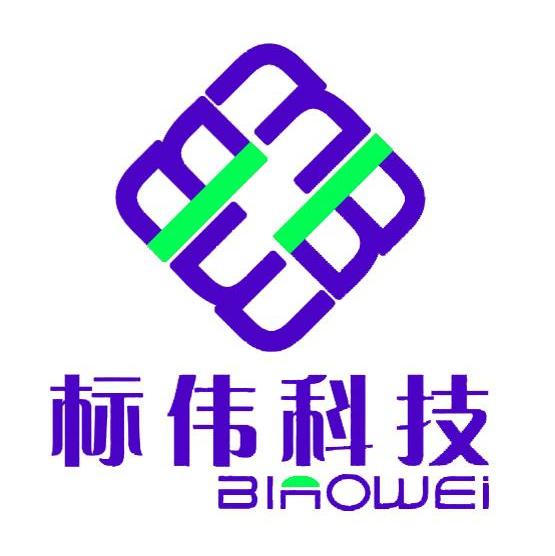 标伟科技 BIAOWEI