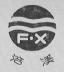 涪溪