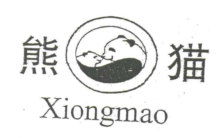 熊猫