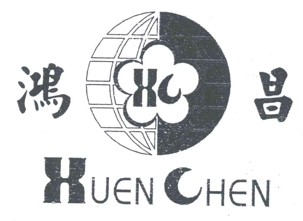 鸿昌;XUEN CHEN