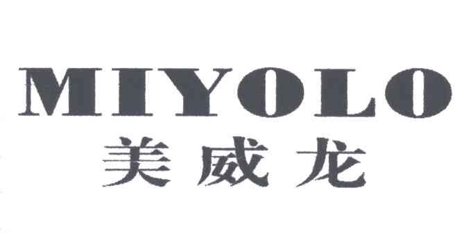 美威龙;MIYOLO