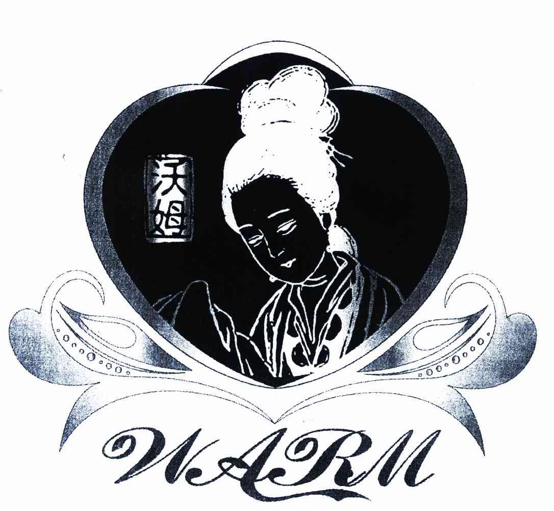 沃姆 WARM