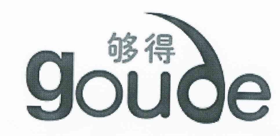 够得
