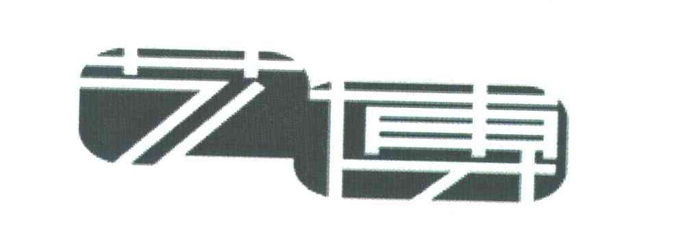 艺博