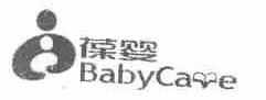 葆婴;BABYCARE