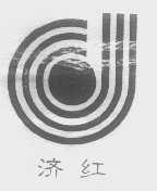 济