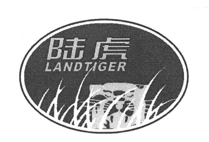 陆虎;LANDTIGER
