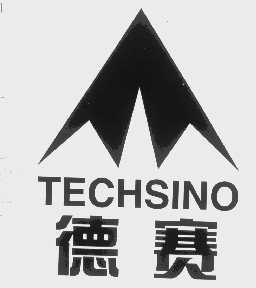德赛   TECHSINO