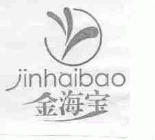 金海宝