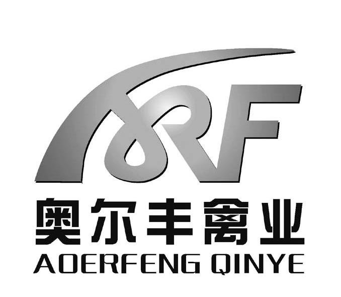 奥尔丰禽业 ARF