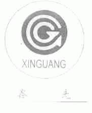 鑫光