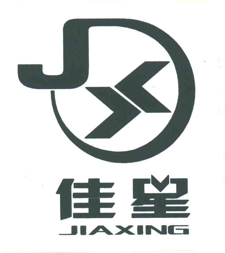 佳星;JX