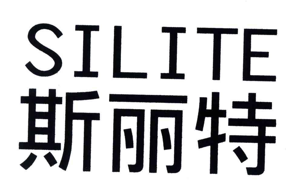 斯丽特