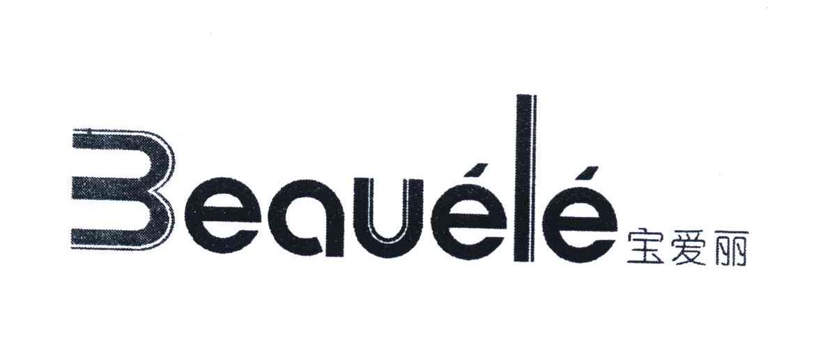 宝爱丽;BEAUELE