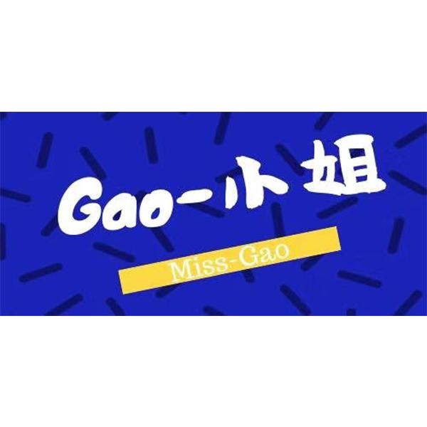 GAO-小姐 MISS-GAO