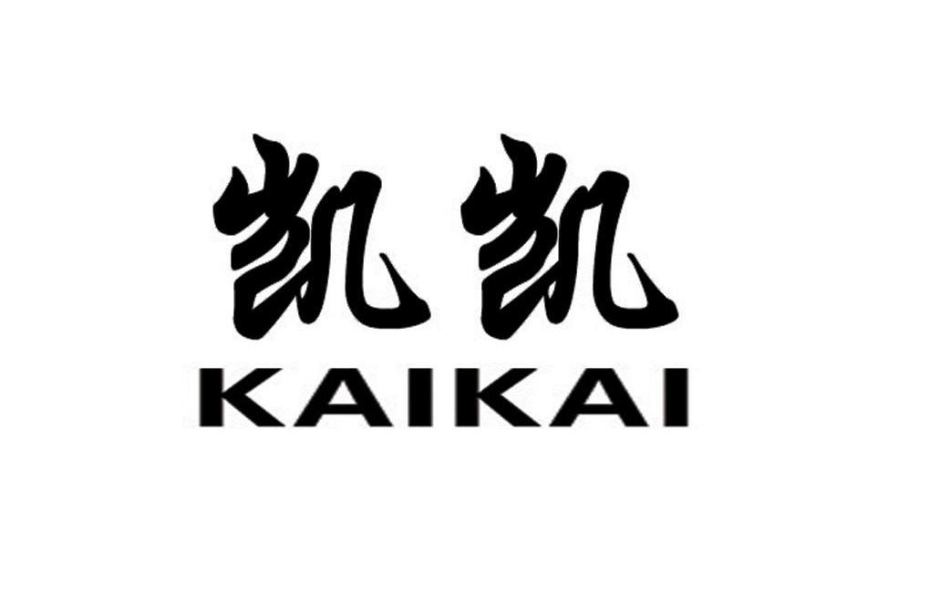 凯凯