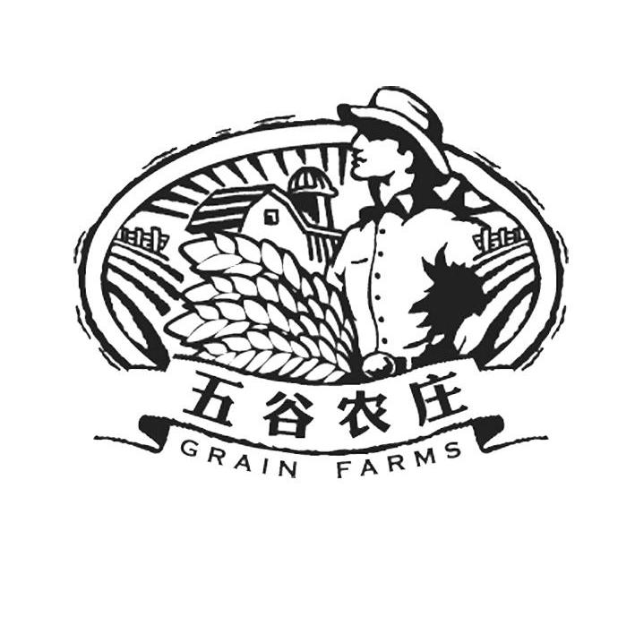 五谷农庄 GRAIN FARMS