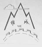 维城