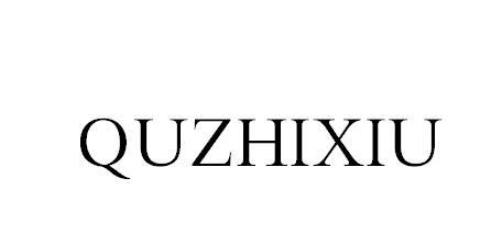 QUZHIXIU
