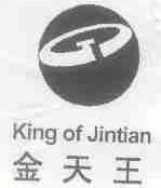 金天王;KING OF JIN TIAN