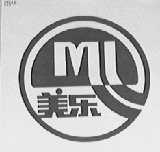 美乐