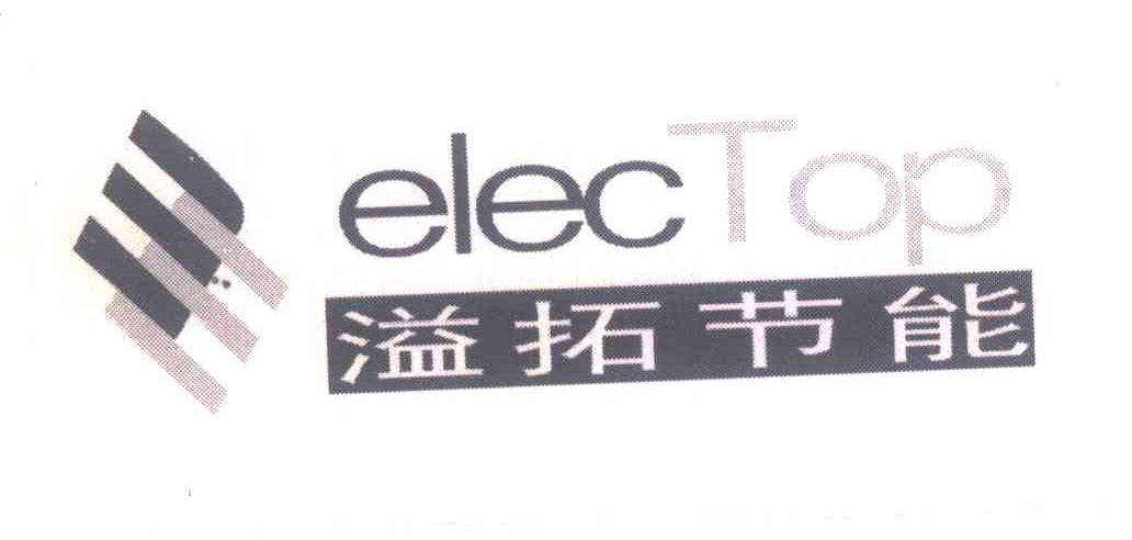 溢拓节能;ELECTOP