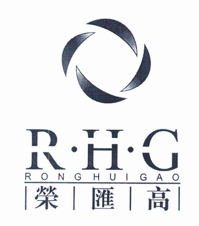 荣汇高 R&middot;H&middot;G