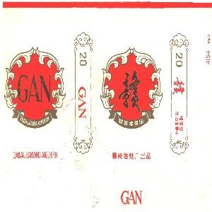 赣
