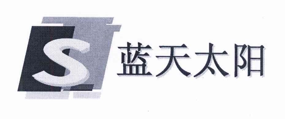 蓝天太阳 LTS