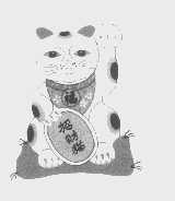 招财猫