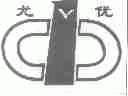 尤优