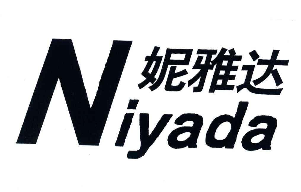 妮雅达