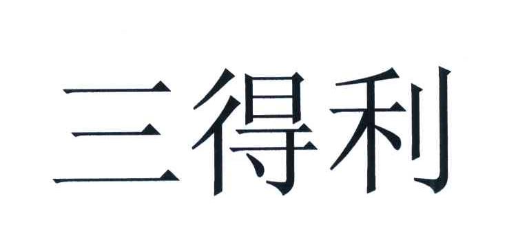 三得利