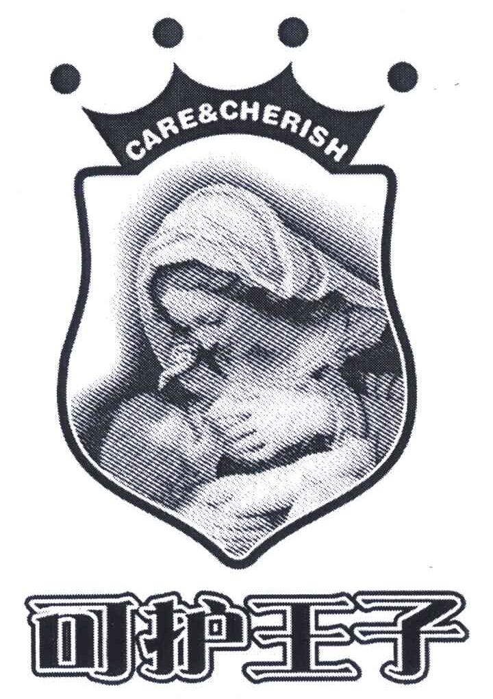 可护王子;CARE&CHERISH