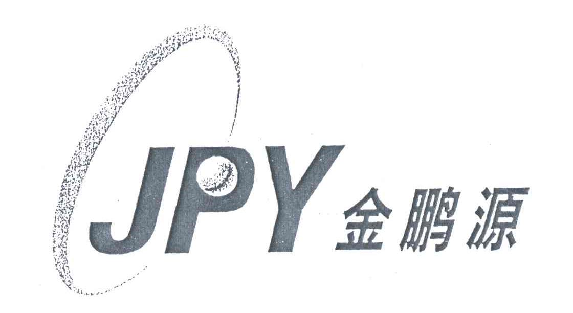金鹏源;JPY