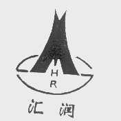 汇润