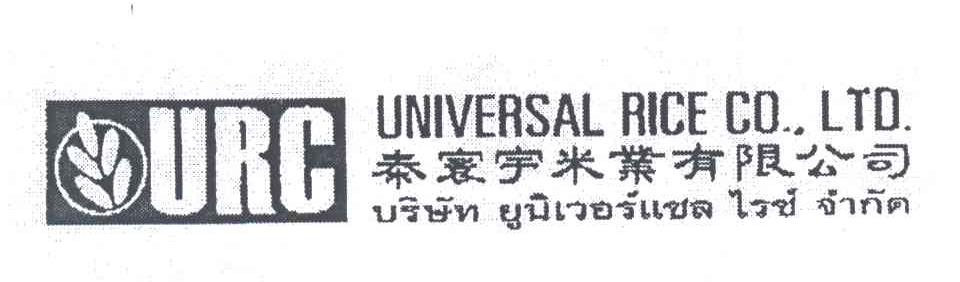 泰寰宇米业有限公司;UNIVERSAL RICE CO.LTD;URC