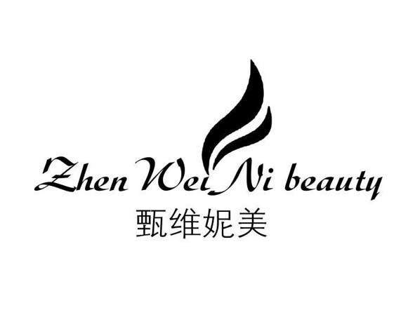 甄维妮美 ZHEN WEI NI BEAUTY