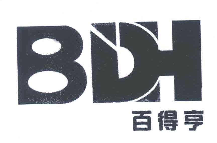 百得亨;BDH