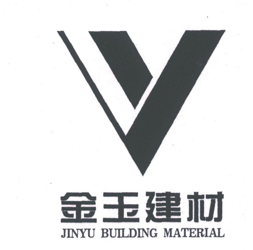 金玉