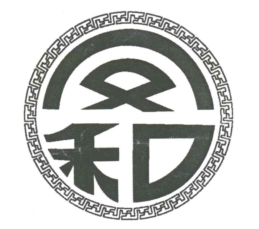 凤和