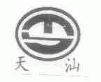 天汕
