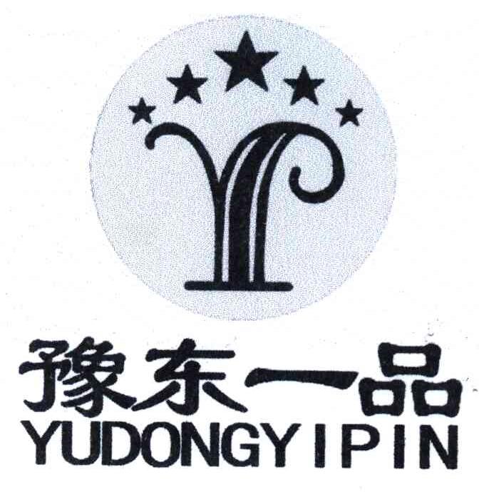 豫东一品