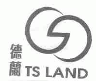 德兰;TS LAND