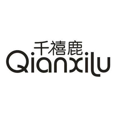千禧鹿 QIANXILU