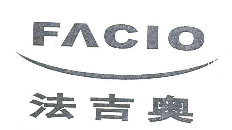 法吉奥;FACIO