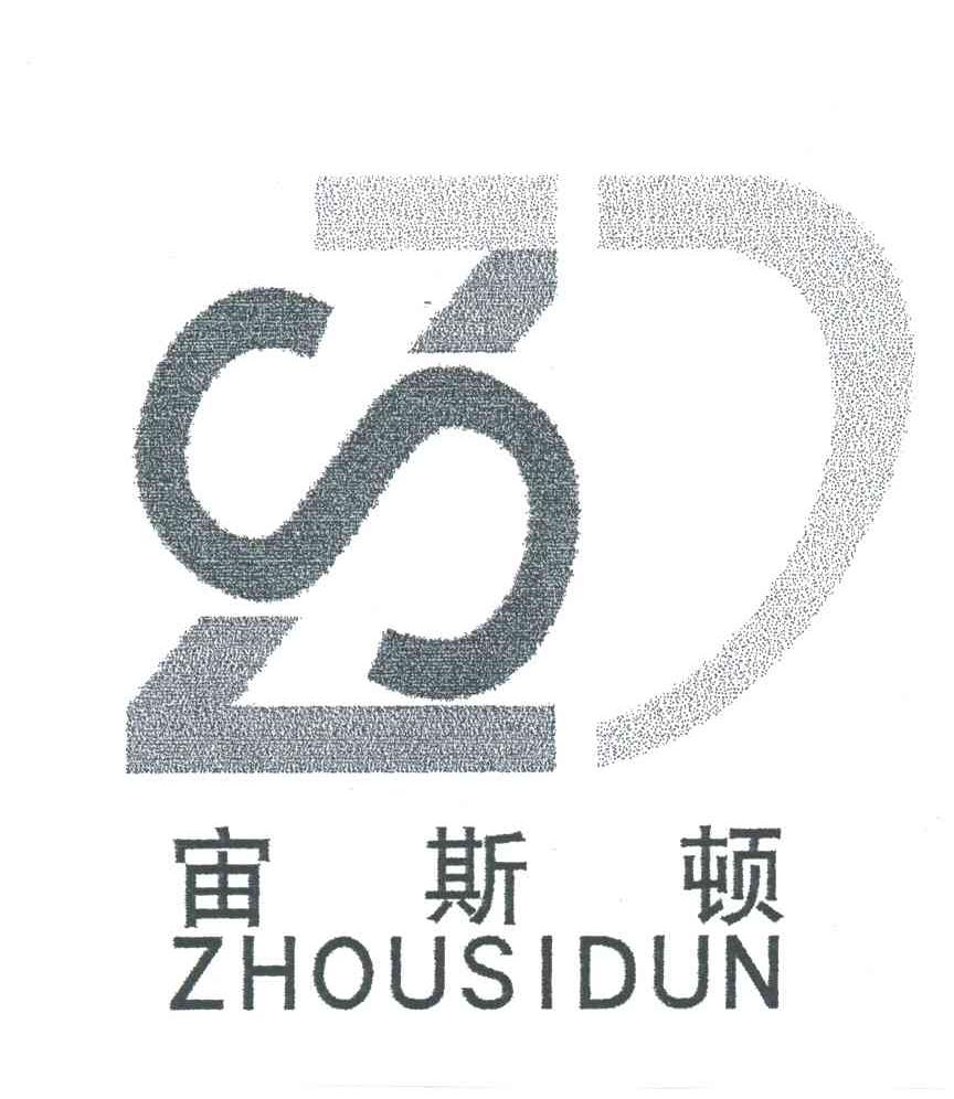 宙斯顿;ZSD