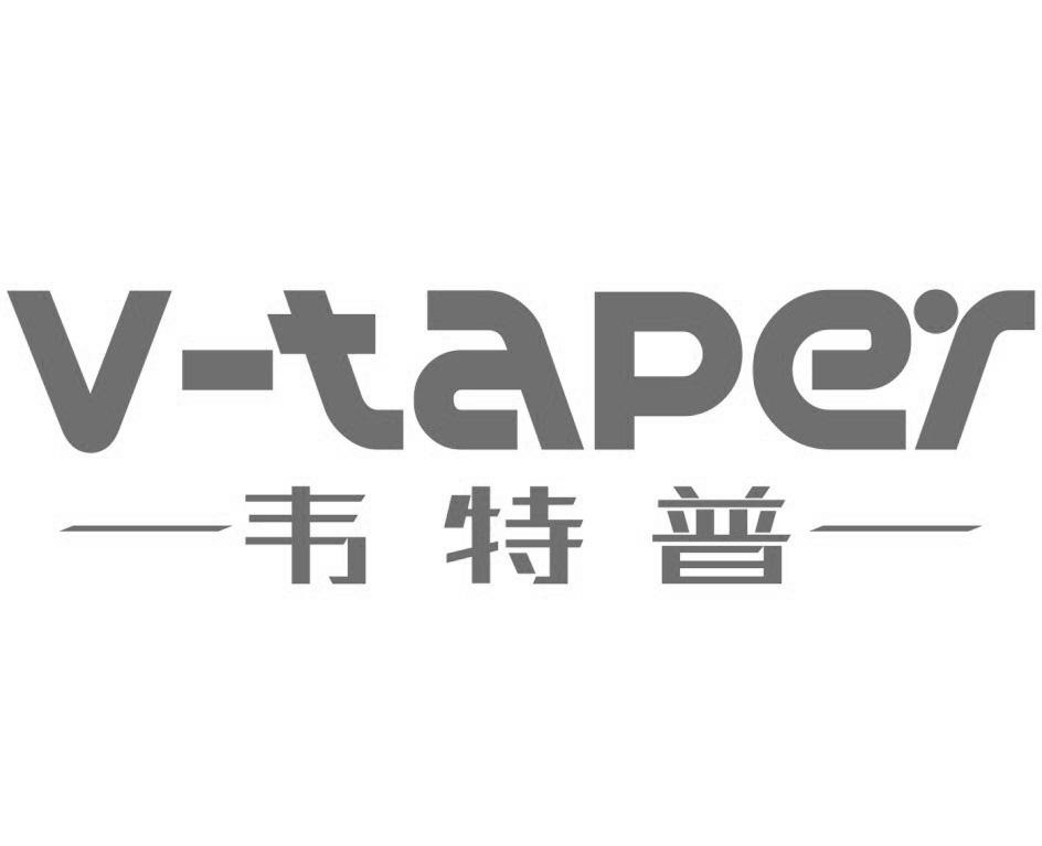 韦特普 V-TAPER